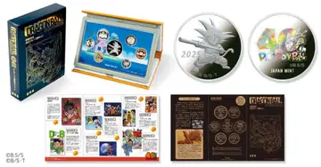 드래곤볼 40주년 기념 2025 프로페셔널 화폐 세트