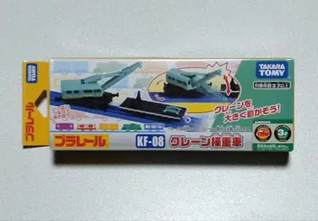 [ 단종품 ] 프라레일 [ KF-08 크레인 조종차 ] 미사용 미개봉품