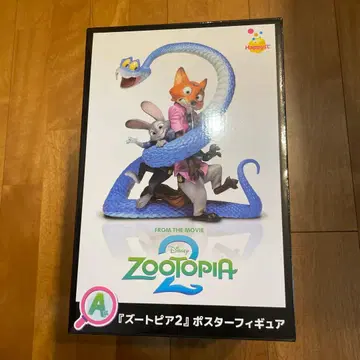 해피복권 주토피아2 A상