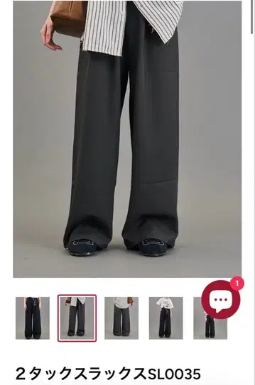 2턱 슬랙스 SL0035