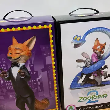 주토피아2 happy 복권 A상 last상 피규어 세트