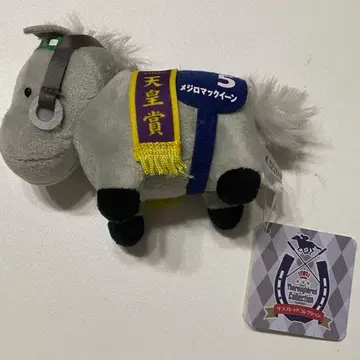 서러브레드 컬렉션 마스코트 볼체인 2 메지로 맥퀸