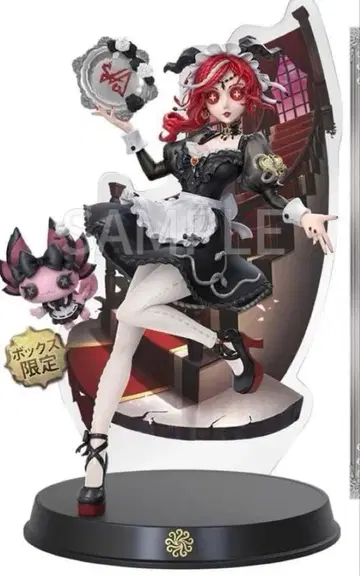 사제 오프라인 팩 피규어