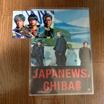 NEWS JAPANEWS 치바 클리어 포스터, 변신 클리어 카드