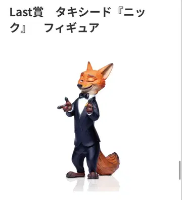 주토피아2 해피 복권 라스트 원상 닉 덤 포함