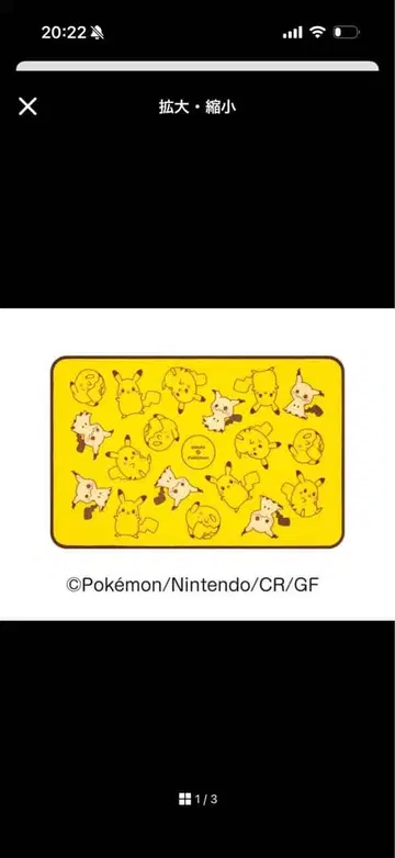 포켓몬 x 미스터 도넛 타마게타! 굿즈 컬렉션 2025 한정판 담요