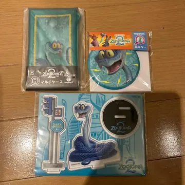 주토피아2 해피 복권 G상 게리