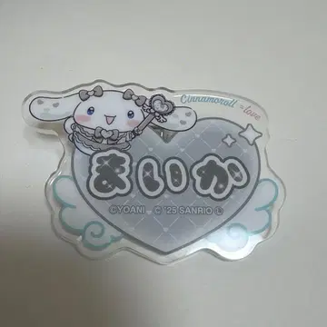 사사키 마이카 시나모롤 아크릴 네임 배지 이코러브