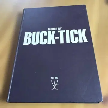 WORDS BY BUCK-TICK 1987-2002