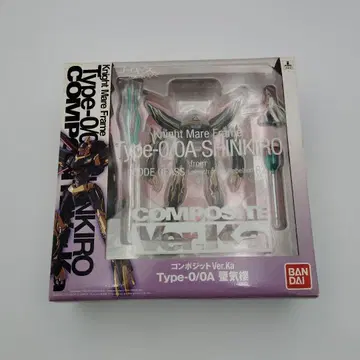 반다이 컴포지트 Ver.Ka Type-0/0A 신키로