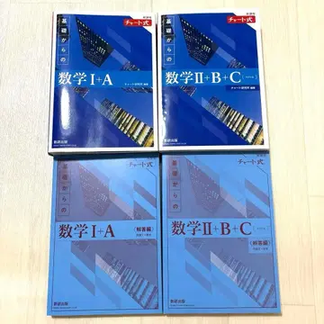 파랑 차트 두 권 세트 1A 2BC 차트식 1a 2bc