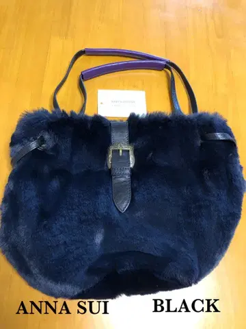 안나수이 퍼 핸드백 블랙 x 퍼플 쿠이포