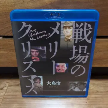 전장의 메리 크리스마스 Blu-ray
