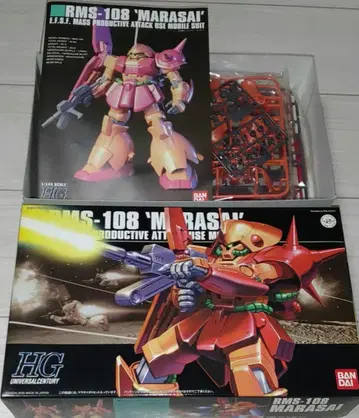 HG 1/144 마라사이