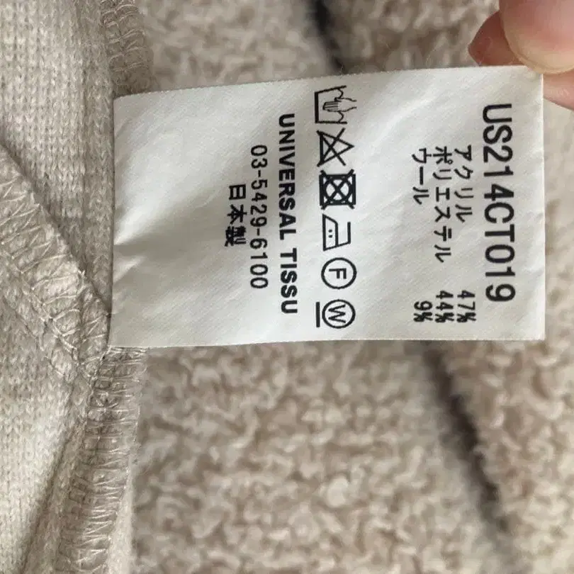 8번째 상품 이미지