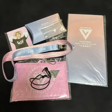 세븐틴 캐럿 굿즈 세트