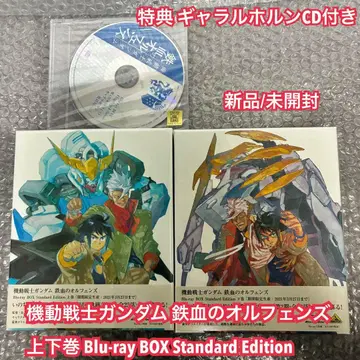 기동전사 건담 철혈의 오펀스 Blu-ray BOX 새상품 애니메이션