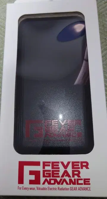 자중당 fever gear advance 배터리