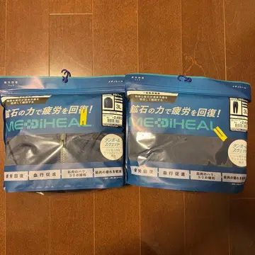 [신상] MEDIHEAL 액트 후디 액트 조거 팬츠 상하의 3L 네이비