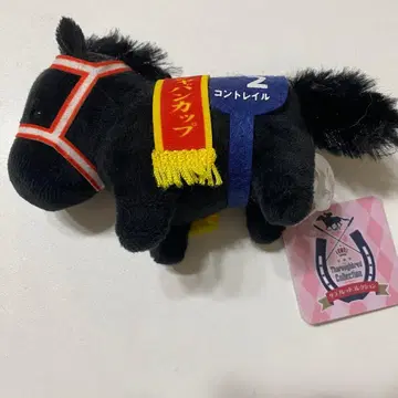 서러브레드 컬렉션 마스코트 볼체인 5 콘트레일