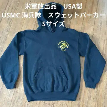미군 위탁 판매 USMC 해병대 맨투맨 후드티 S 사이즈