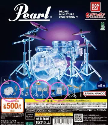 Pearl Drums Miniature Collection2