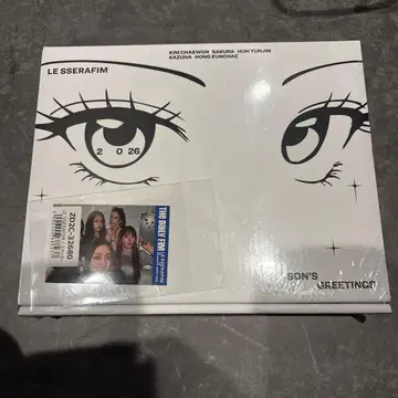 르세라핌 시즌그리팅 2026 미개봉 새상품