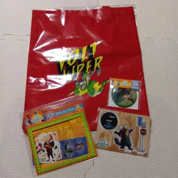 주토피아2 1번 복권