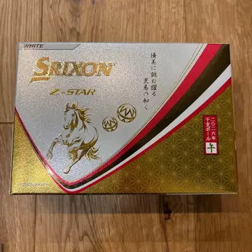 스릭슨 골프공 Z-STAR 2026년 십이지신 공 6구 (반 더즌)