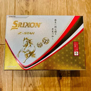 스릭슨 골프공 Z-STAR 2026년 십이지신 공 6구 (반 더즌)