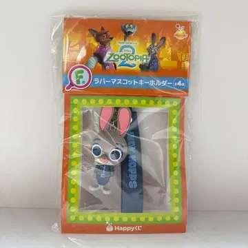 주토피아2 happy 복권 F상 러버 마스코트 키홀더 주디