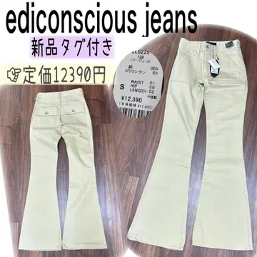 ediconscious jeans 플레어 팬츠 부츠컷
