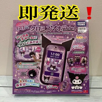 타카라토미(TAKARA TOMY) 쿠로미 스마트폰 와이드