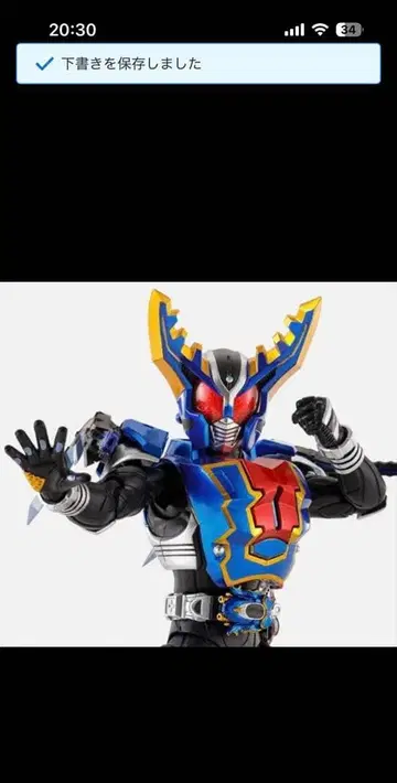 S.H. 피규아트 진골조제법 가면라이더 가탁크 하이퍼 폼 2