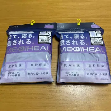 워크맨 메디힐 리커버리 의류 L 퍼플 룸웨어 L