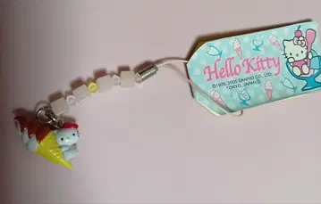 키티 소프트 아이스크림 스트랩