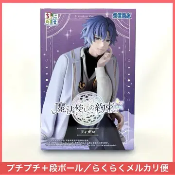 마법사의 약속 쵸코노세 프리미엄 피규어 피가로