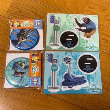 주토피아 happy복권 4세트