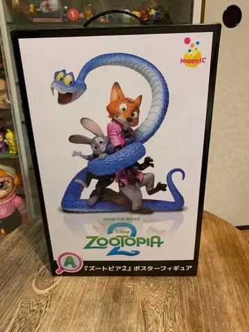 주토피아 1번 복권 A상 기타 묶음 판매