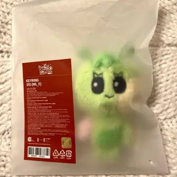 boynextdoor 푸쉬넥도 312 이한 사마니 키링