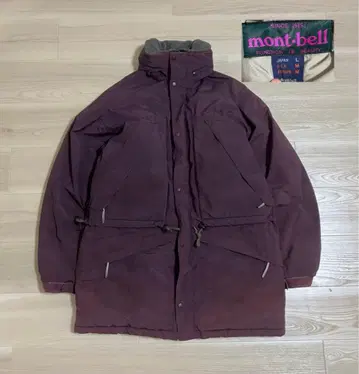 90s montbell 몽벨 충전솜 마운틴 파카 나일론