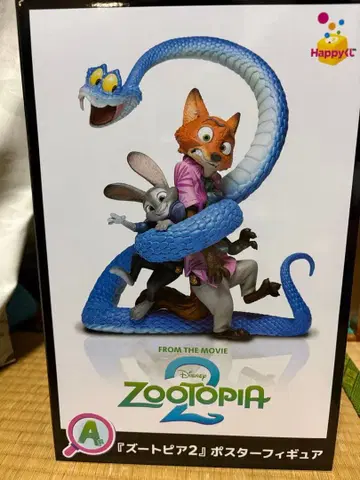 주토피아2 포스터 피규어 해피 복권