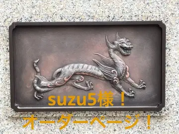 suzu5님! 오더 페이지!