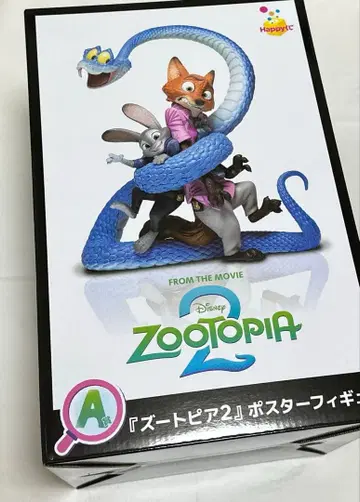 주토피아 2 해피 복권 A상