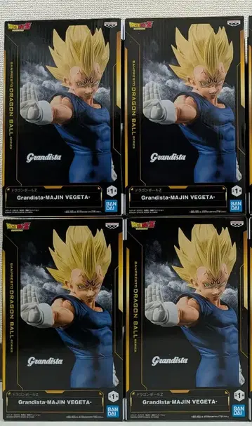 드래곤볼 마인 베지터 Grandista 피규어 4체 세트
