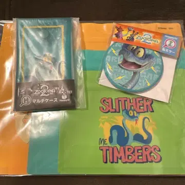 주토피아 2 해피 복권 HIJ상