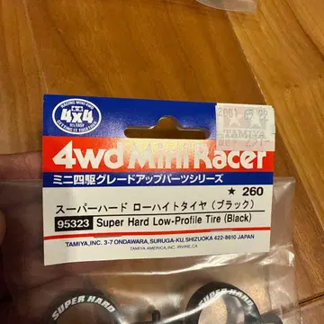 미니 사륜구동 슈퍼 하드 로우 하이트 타이어 블랙 6개