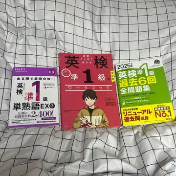 영검 준 1급 교재 세트