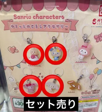 산리오의 릴렉스 마크 액세서리