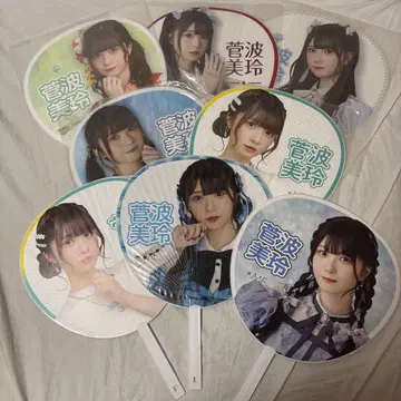 노이미 스가나미 미레이 부채 8장 세트